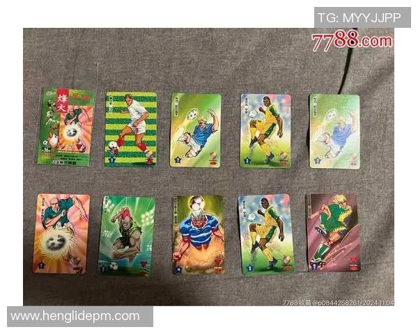 北京开足球球星卡价格揭秘如何影响球迷收藏热情及市场趋势