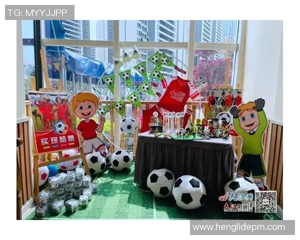 小小足球星梦想启航 绘本活动助力孩子们的足球梦想成长